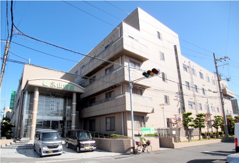 永山病院