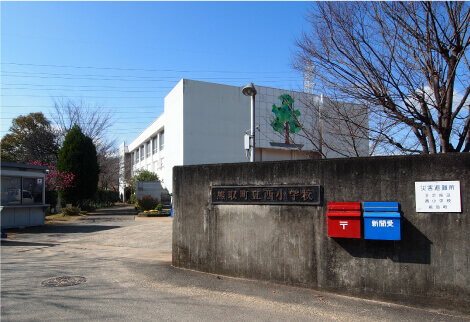 西小学校