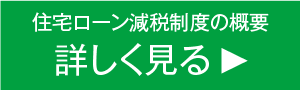 詳しく見る 