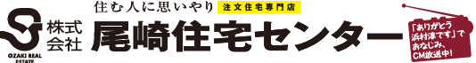 株式会社尾崎住宅センター