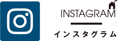 インスタグラム